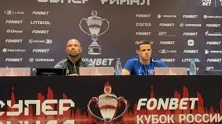 Сергей Игнашевич и Кристиян Бистрович | Пресс-конференция перед матчем Балтика – Зенит, Кубок России