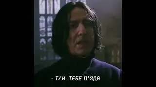 Видео не мое!!!, автора не знаю  отметься пожалуйста :³ #рекомендации #harrypotter #severussnape#рек