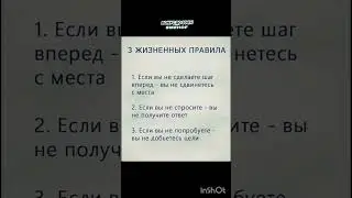 #мудрые_мысли #философия #newlife #цитатадня #мотивация #цитаты #психология