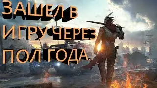 ИГРАЮ В КРОССАУТ В 2020 | КАК НАЧАТЬ ВСЕ ЗАНОВО?