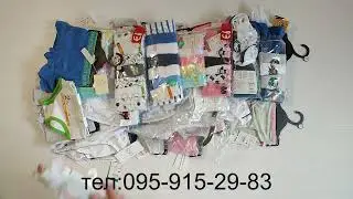 Детское нижнее белье OVS  LOT 30012203