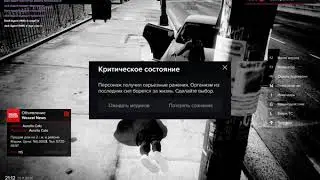 Grand Theft Auto V 2020 11 25   23 12 41 05 DVR