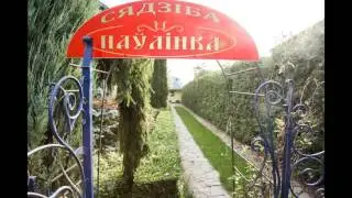 Сядзиба Паулинка.