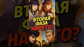NEW NARUTO SKINS IN MLBB? 