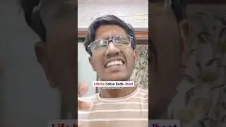 Life Ka Sabse Bada Jhoot 🤕 