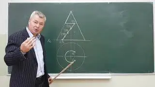 Lecture 5. Surfaces of Revolution. Part 5.