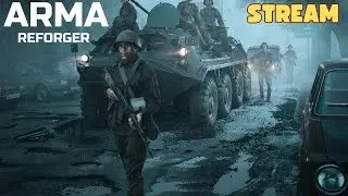 Arma Reforger KING OF HILL стрим🔥 !!!