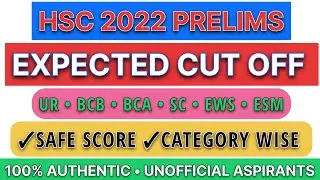 HSC 2022 PRELIMS EXPECTED CUTOFF ANALYSIS || CATEGORY WISE CUTOFF || #hsc_2022