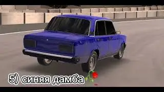 МОЙ АВТОПАРК В RCD🥀🤤 (2 ЧАСТЬ!) ВСЕ ЛИВРЕИ У МЕНЯ В ТЕЛЕГЕ А ССЫЛКА В КОММЕНТАРИЯХ