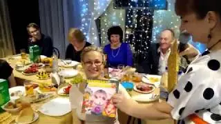 Юбилей 55 лет