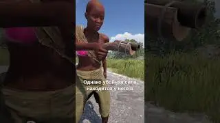 БОМЖ С ЕОКОЙ. ТИПЫ ИГРОКОВ В РАСТ ЧАСТЬ 25.  RUST