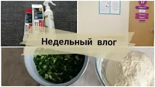 Вся неделя по больницам