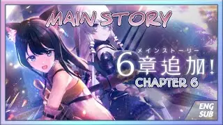 【レスレリのアトリエ 】Main Story Chapter 6 Izana Return of the Knight Android/IOS /PC #AtelierResleriana