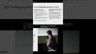 Тест на тиреотропный гормон | Владимир Алипов 