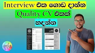 How to create your CV-Curriculum Vitae using your mobile phone | CV maker