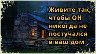 Аудио рассказ 