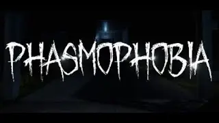 Ночной турнир по Phasmophobia| Заходи, очень жутко