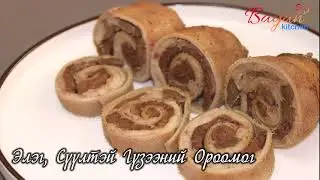 Маш гоё зөөлөн амттай болдог #Элэг_Сүүлтэй_Гүзээний_Ороомог хийж идээрэй...