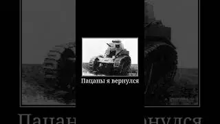 мем 
