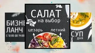 Галерея для инстаграм. Как сделать бесшовную галерею в инстаграм. Урок инфографика для соцсетей.