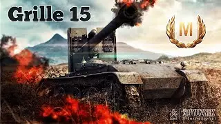 Мастер Grille15