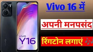 vivo y16 me ringtone setting/Vivo y16 me ringtone Kaise set Kare/how to change ringtone in Vivo y16