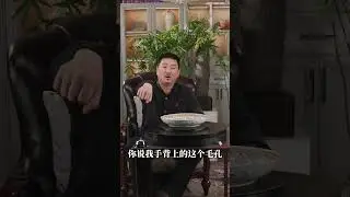 瓷器看气泡？#瓷器 #崔凯