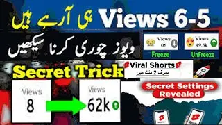 How To  Short Video views On Youtube,Youtube Shorts Viral Karne Ka Tarika 2025 Youtube Shorts Upload