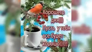 Бер агачның ике ботагы без