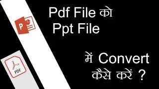PDF FILE KO PPT ME KAISE CONVERT KARE | PDF TO PPT [HINDI]