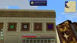 Гайд по моду Magic Bees 1.6.4 (2.1.9)