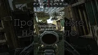 | Escape from Tarkov | ЗАМЕС НА МЧС | #shorts #eft #escapefromtarkov