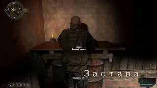 STALKER - Пространственная аномалия 4.1. Артефакты, Которые есть Только в Моде.