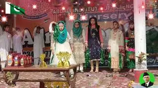 اے قائداعظم تیرا احسان ہے تیرا احسان ۔۔۔ AIST Annual Prize Distribution Ceremony Hangu 2021