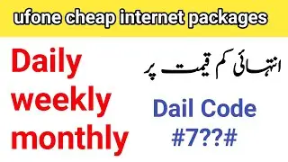 ufone internet packages || ufone daily weekly and monthly internet package code
