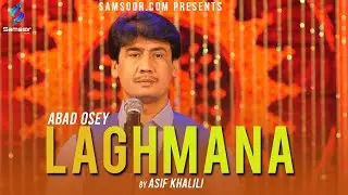 Abad Osey Laghmana | Asif Khalili  | New Pashto Songs  | پشتو afghani New Song