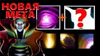 ЛУЧШИЙ Айтем на ИНВОКЕРА 7.35 | Мой ГАЙД