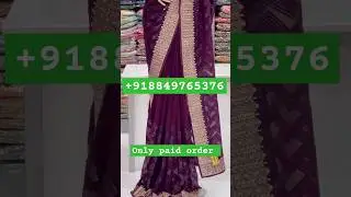Book NOW+918849765376/. +918140780375#saree #ytshortsviral@WholesaleWithAditi