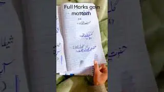 tarjma quran paper presentation 