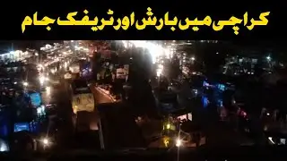 Rain In Karachi