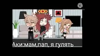 Озвучка мини-фильма ,,Кулон солнца,,