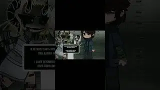 Майкл!/Michel! /Gacha Club/ 