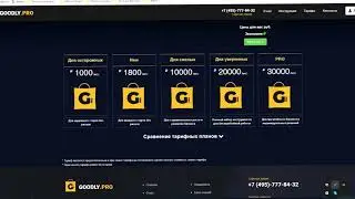 Множественные источники трафика – МИТ Обучающий курс по трафику с бонусом в 240