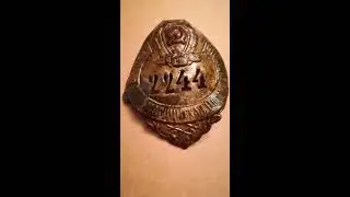 Служебный знак Водная милиция