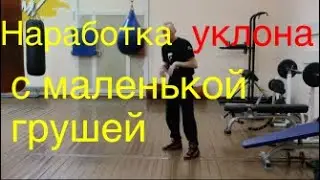 How to slip. A light bag exercise.