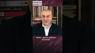 РАЗБЕРУТСЯ ЛИ С ПРИГОЖИНЫМ? 