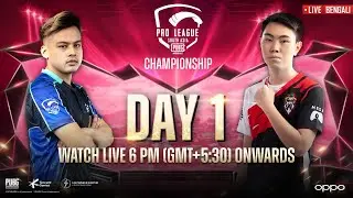 [BENGALI] 2021 PMPL SA Spring Championship South Asia Day 1 | Supporting 🇧🇩 1952