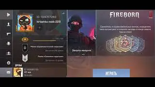 ТЕ КТО ХОЧЕТ 1 НА 1 СО МНОЙ