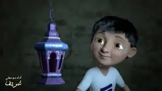 Ramadan *Kareem* رمضان كريم