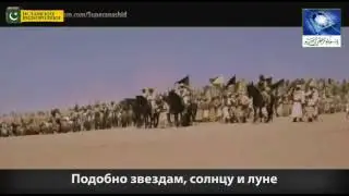 Анвар хьехам 《УМАР ИБНА АЛЬ-ХАТТАБ》